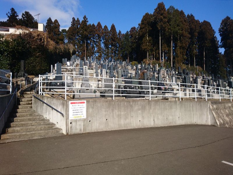 眺望の丘墓苑