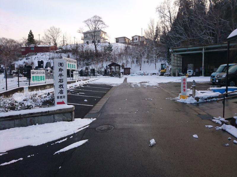 塩竈市営 月見ケ丘霊園