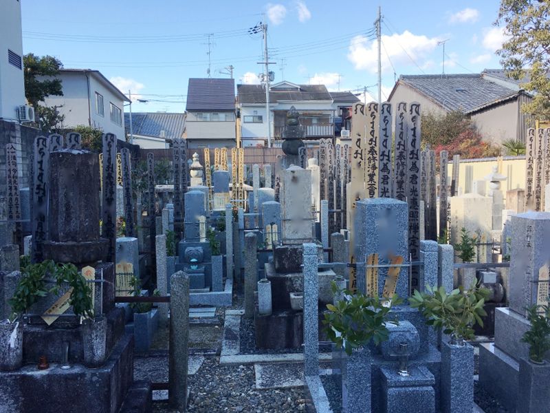 称念寺 永代供養墓「共生」