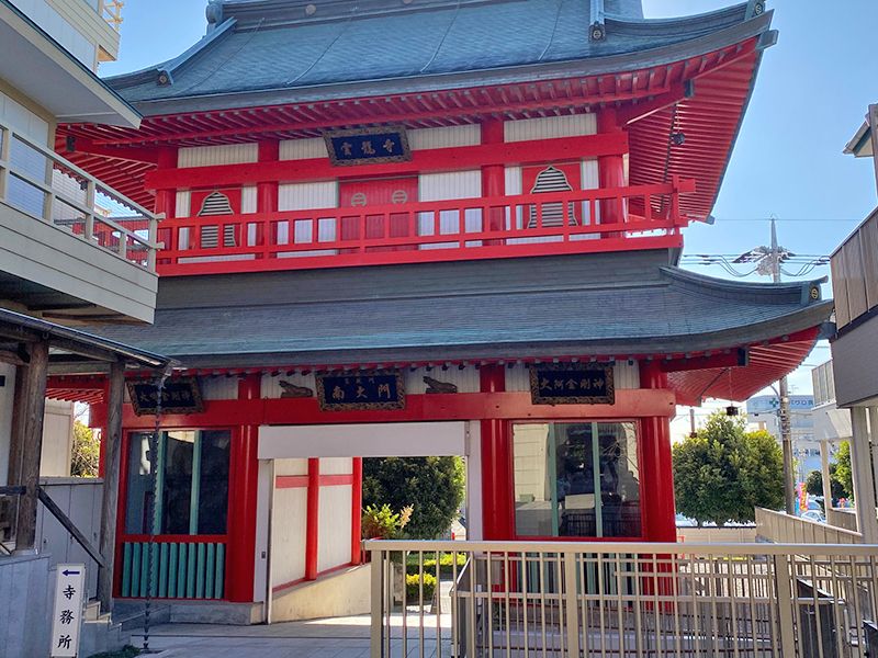 天海山 雲龍寺 光明霊園