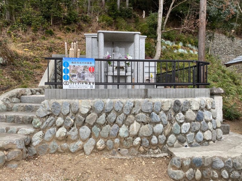 梅岩寺 青梅クラウドガーデン