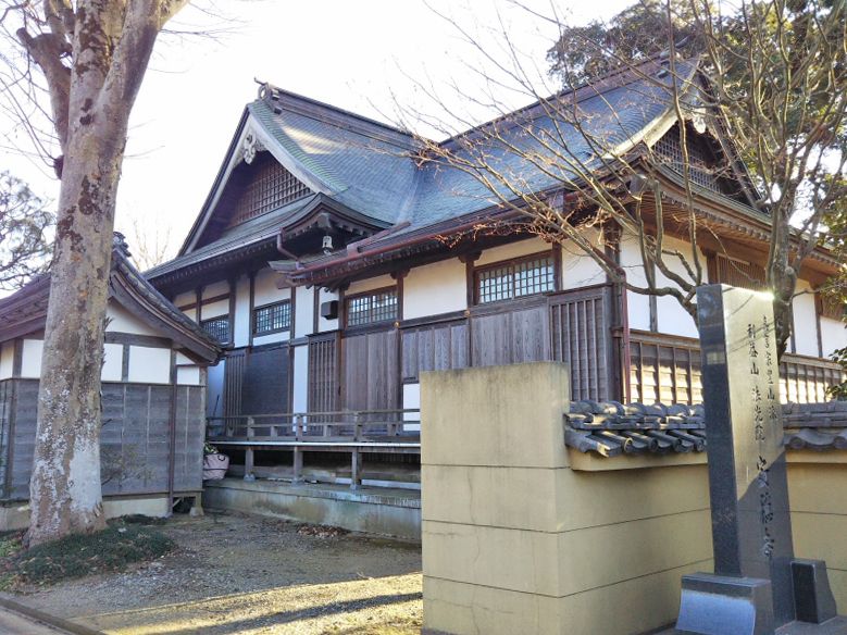 安穏寺