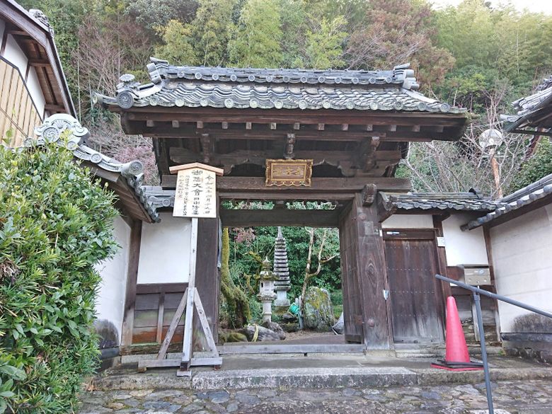 西方寺