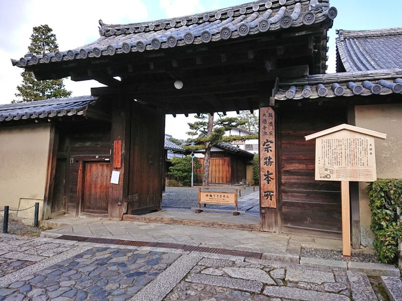 芳春院