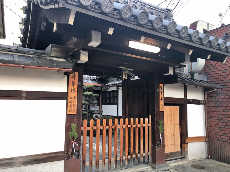 法界寺
