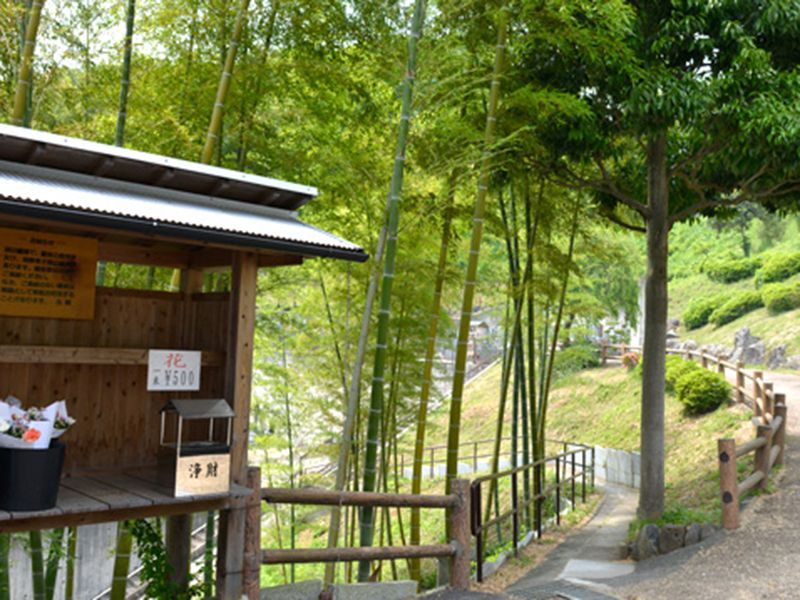 ゆぎ霊苑