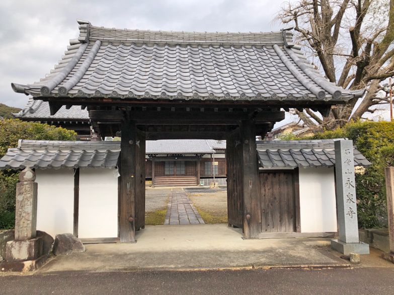 永泉寺月見霊園