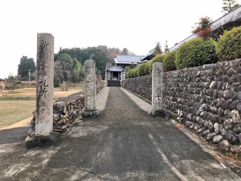 海印寺霊園
