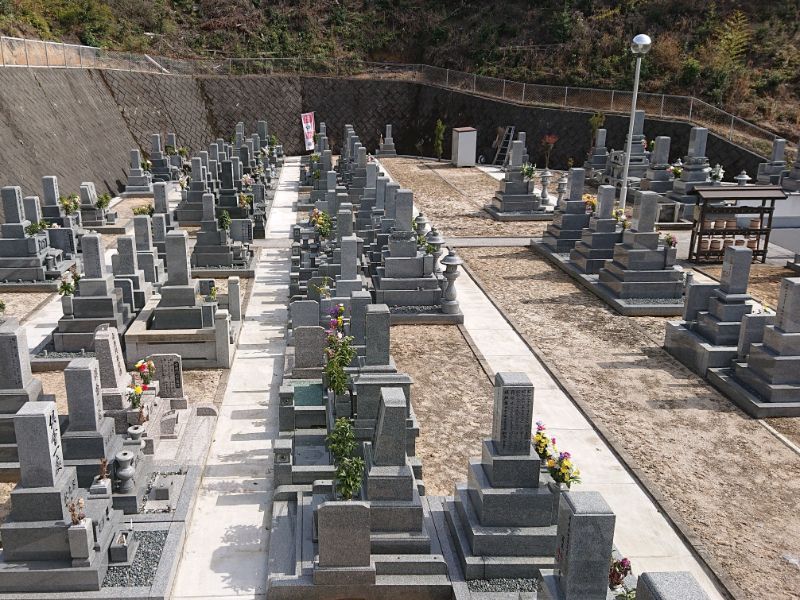 宮島やすらぎ墓苑