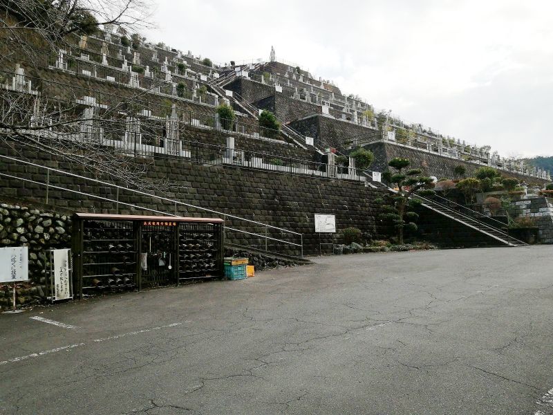 高尾霊園
