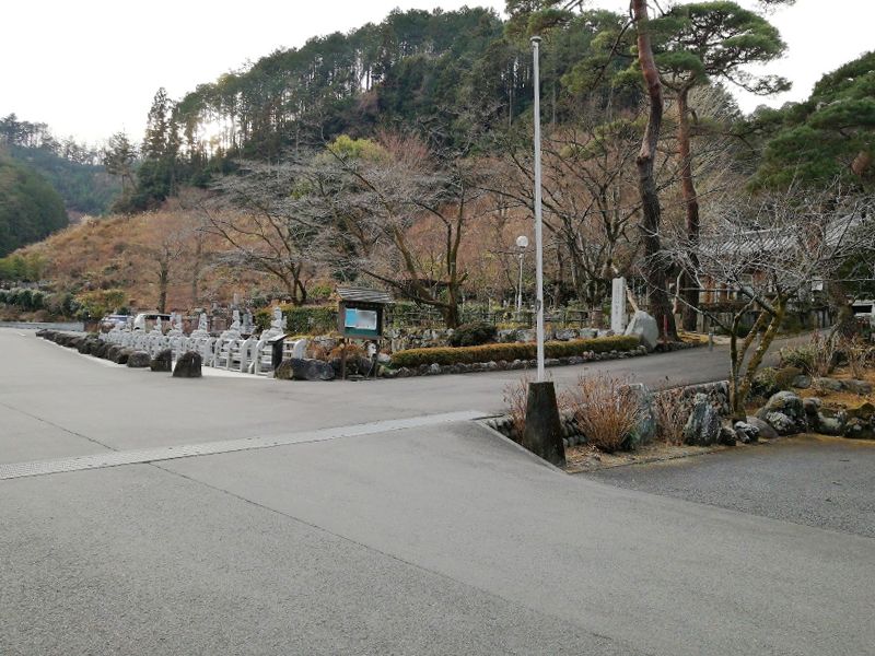 高尾霊園