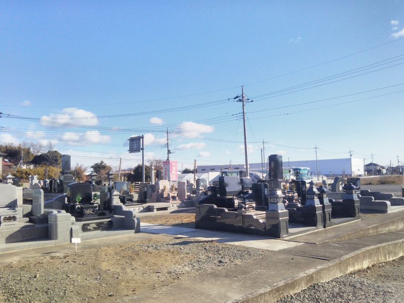 五目牛町 上武聖苑