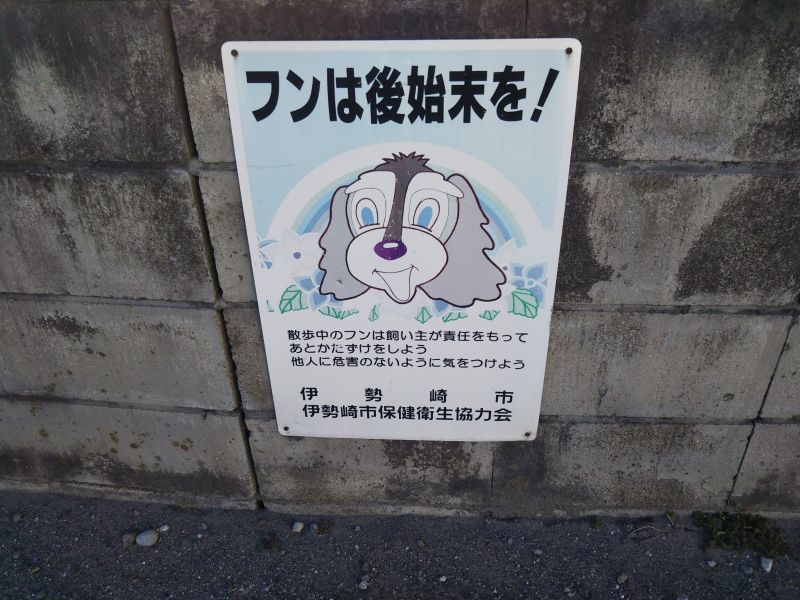 茂呂第二霊園