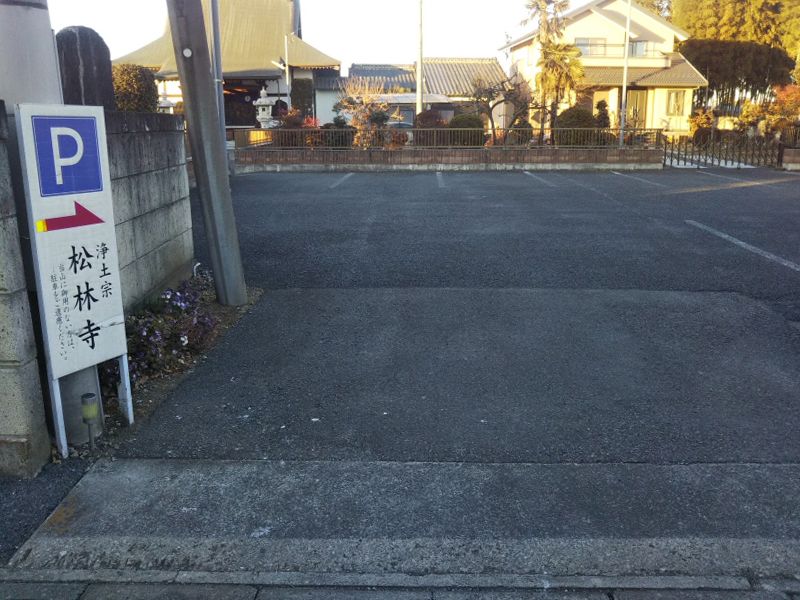 松林寺