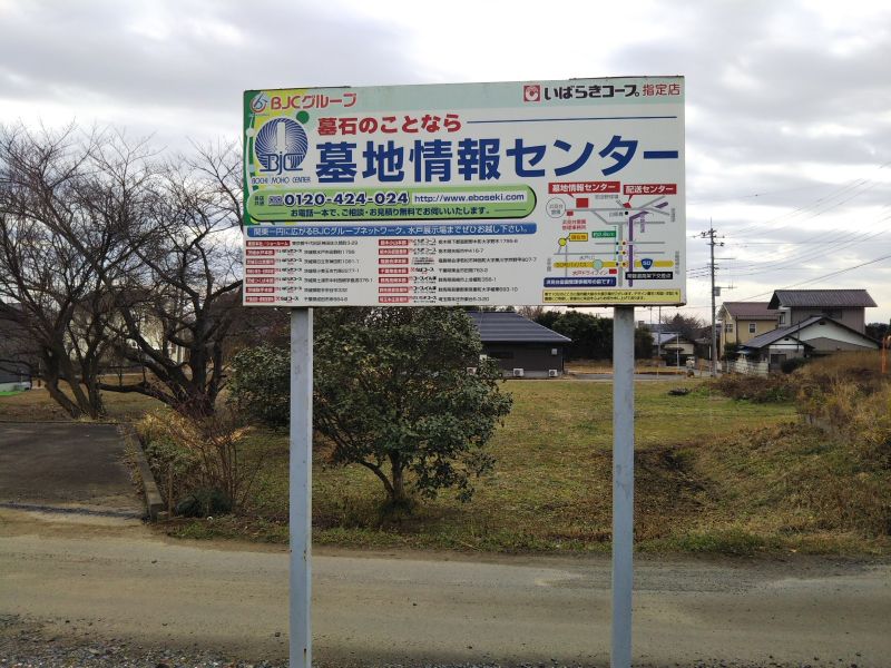 和光院