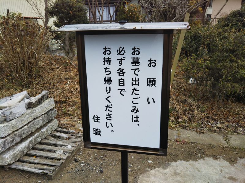 和光院
