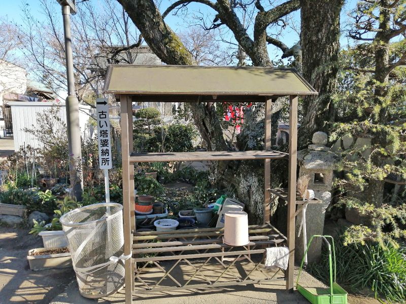 とりで台霊園