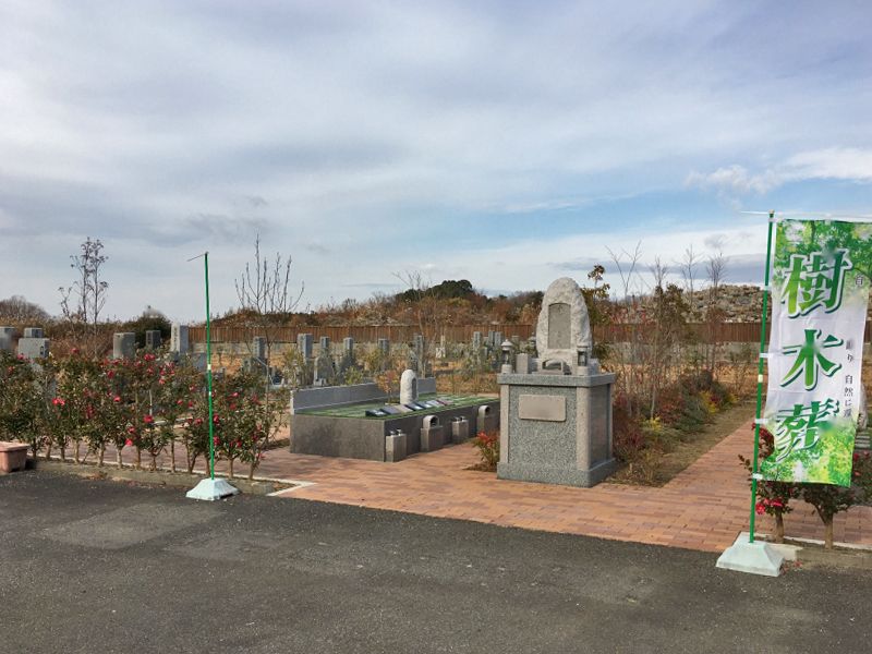 京都蓮華寺 加茂霊園