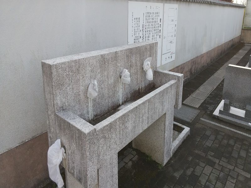 悟春院霊苑
