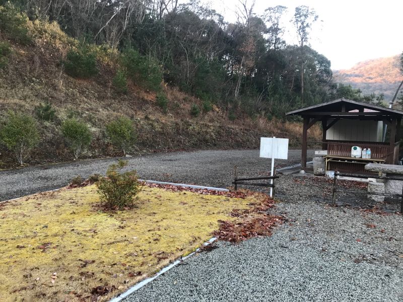 相生西太陽霊園