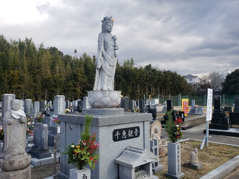 細川墓苑－安心－（永代供養）