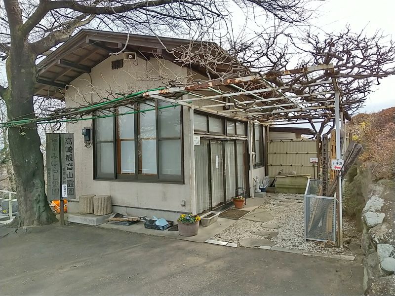 観音山みはらし霊園