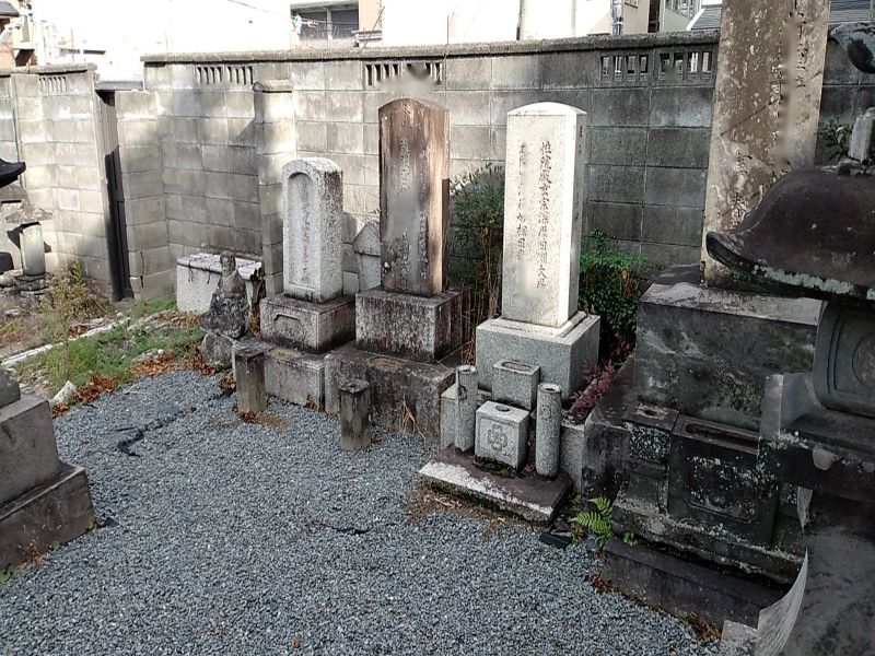 玉樹院 合同納骨供養塔