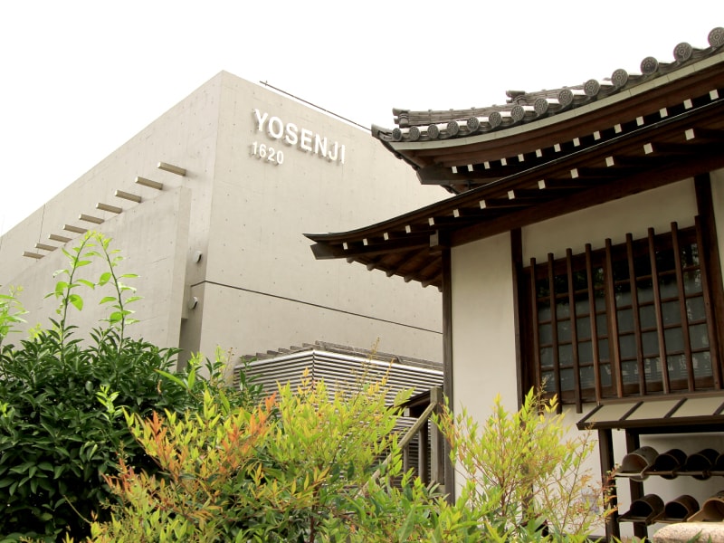 萬輝山 陽泉寺