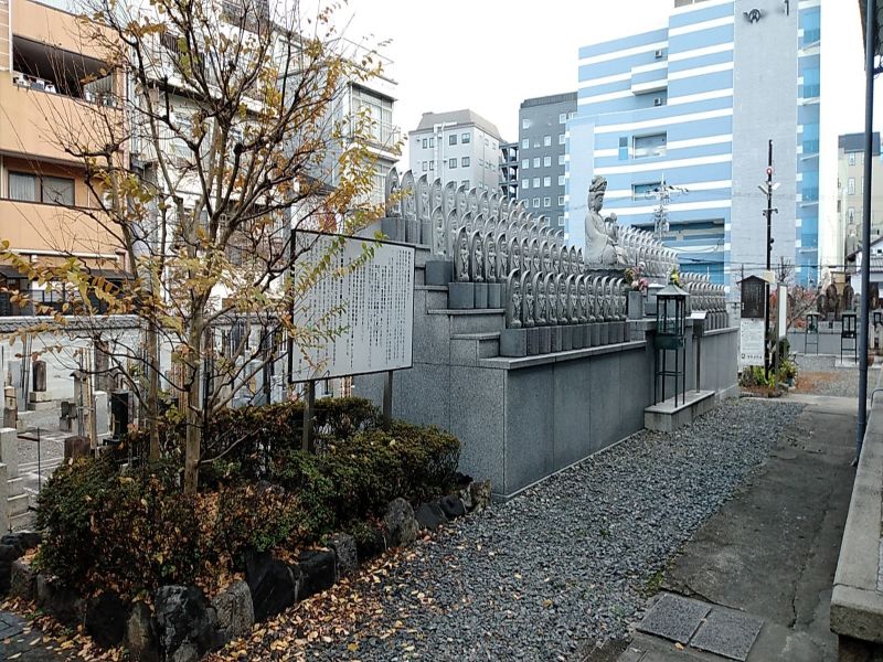 誠心院 百八観音 永代供養墓