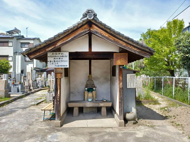 平池共同墓地