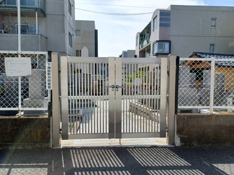 下神田共同墓地