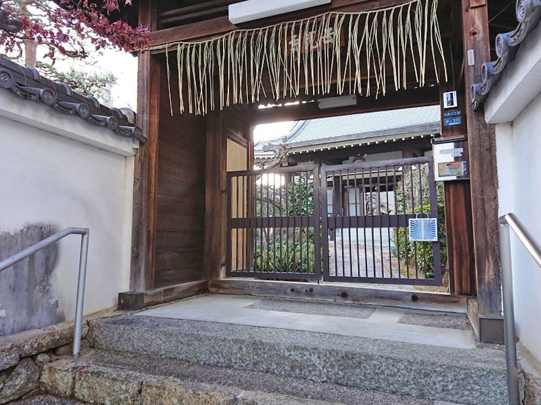 西光寺 久貝墓地