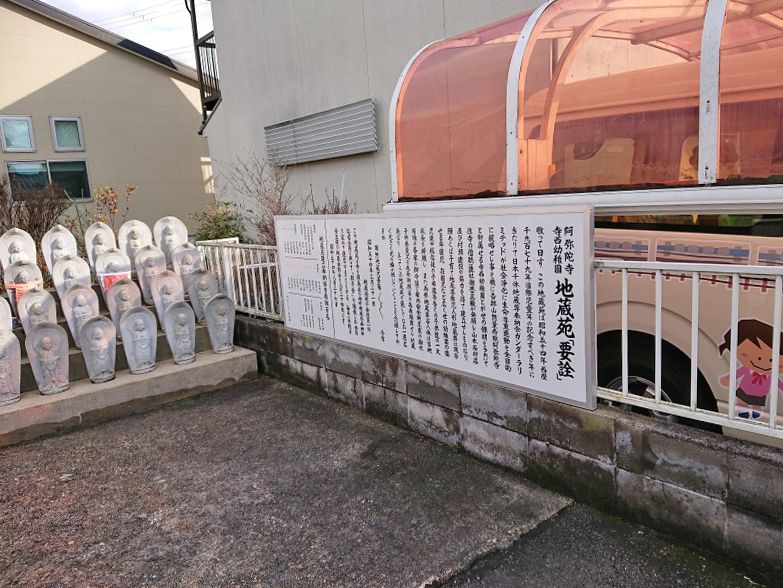 阿弥陀寺