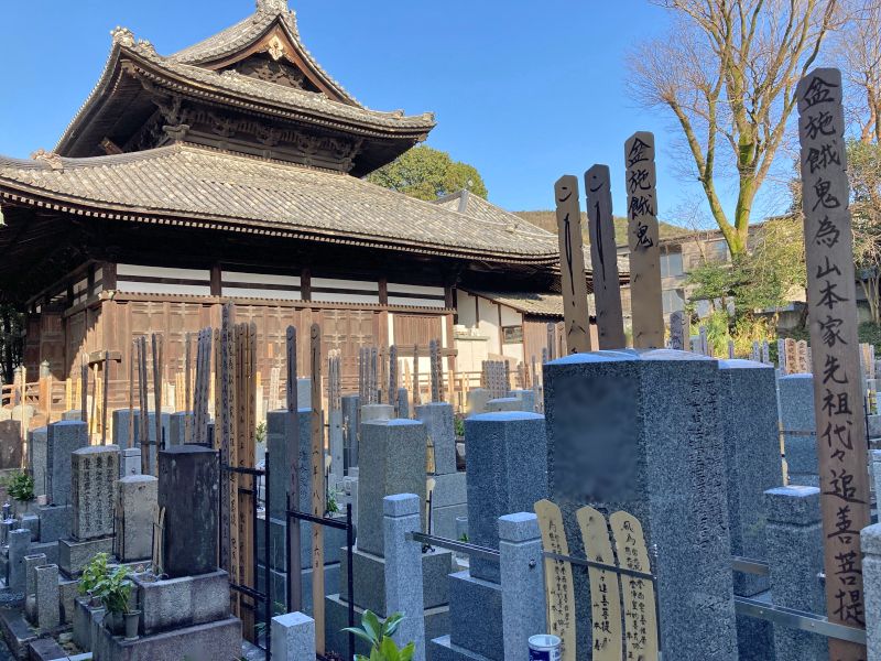 喜運寺