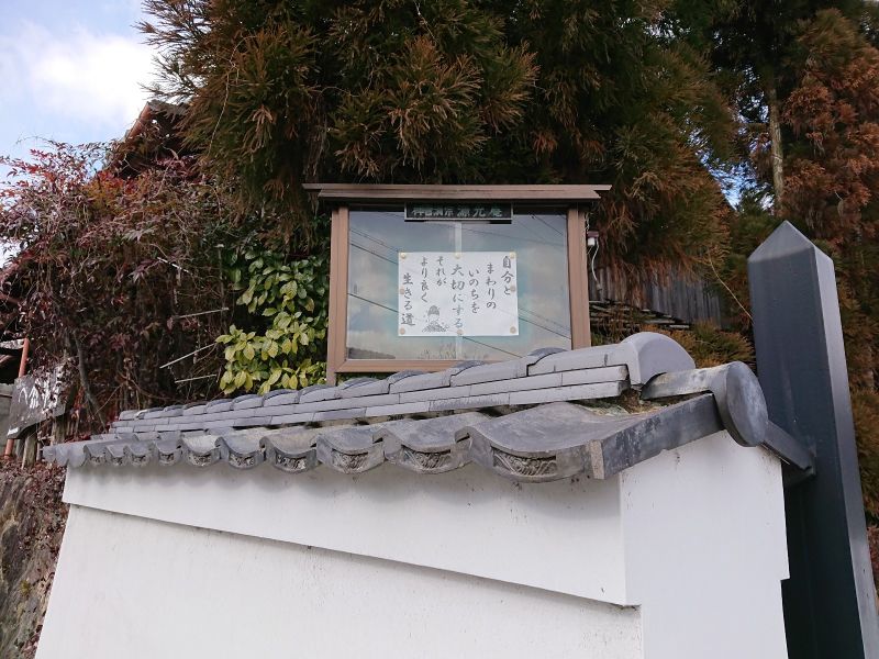 源光庵