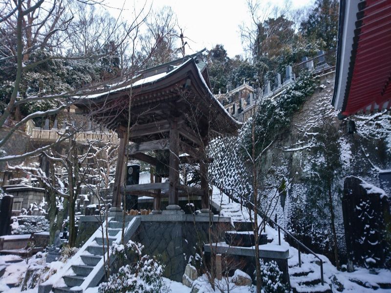 東園寺