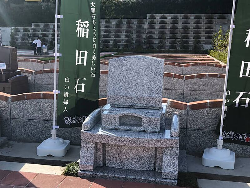 なごみの丘霊園 ブリック
