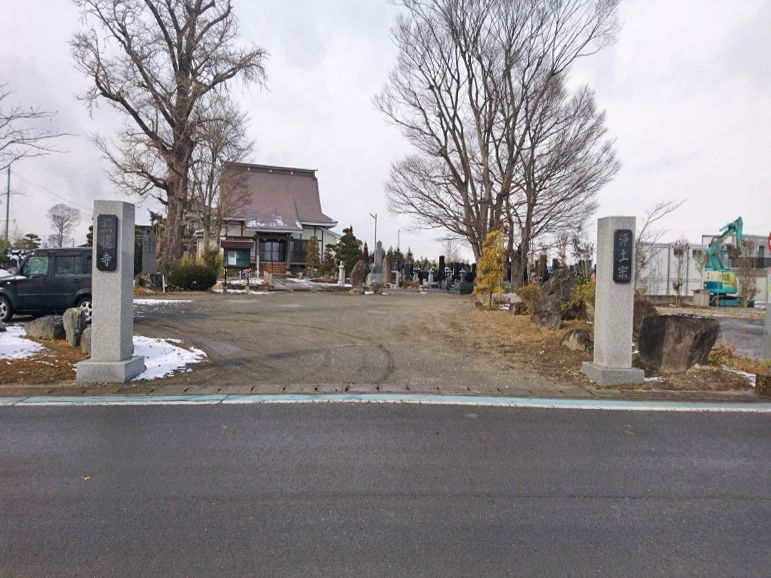 照徳寺