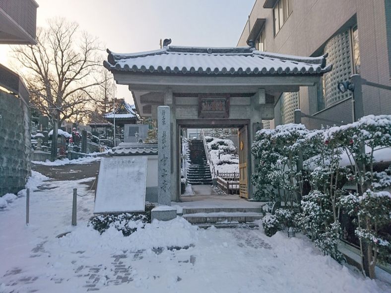雲上寺