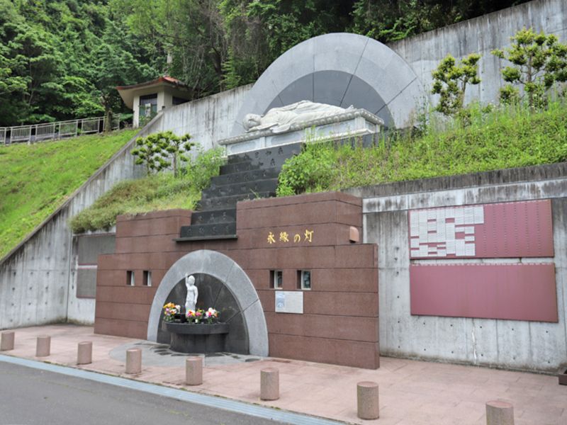 高尾霊園