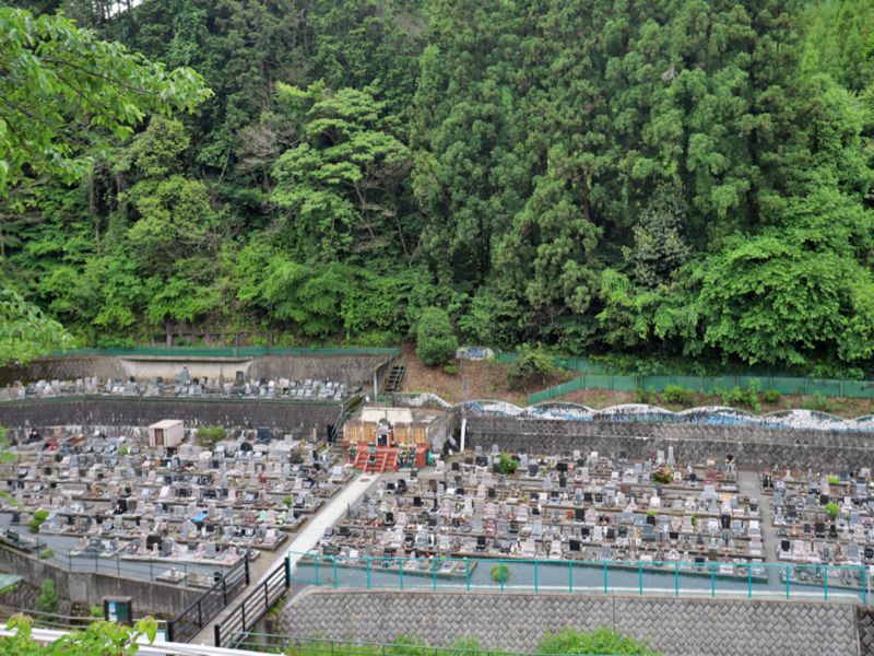 高尾霊園