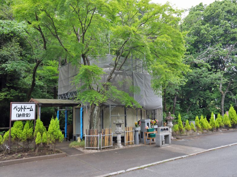 高尾霊園