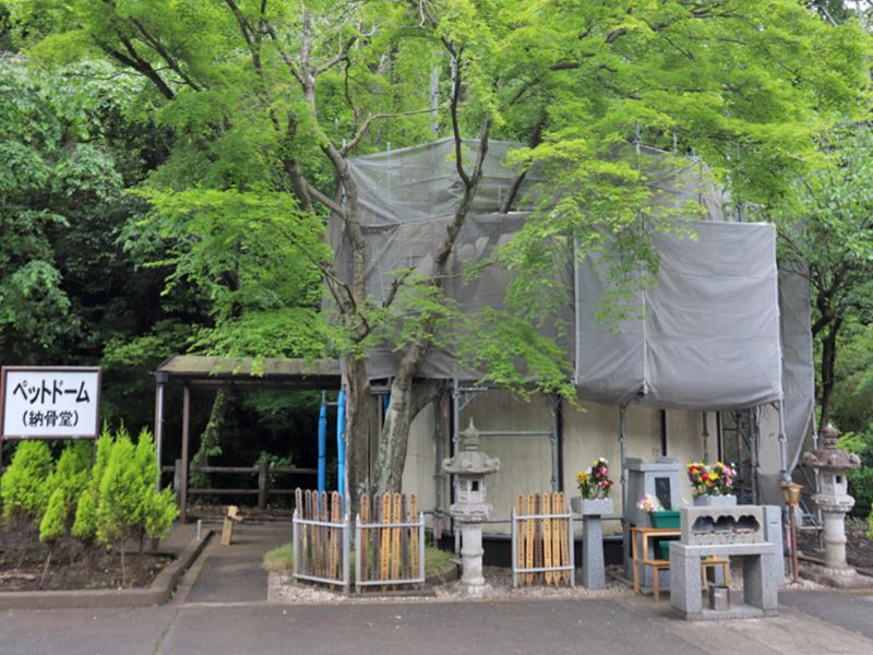 高尾霊園