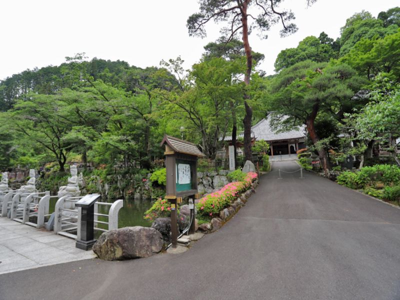 高尾霊園