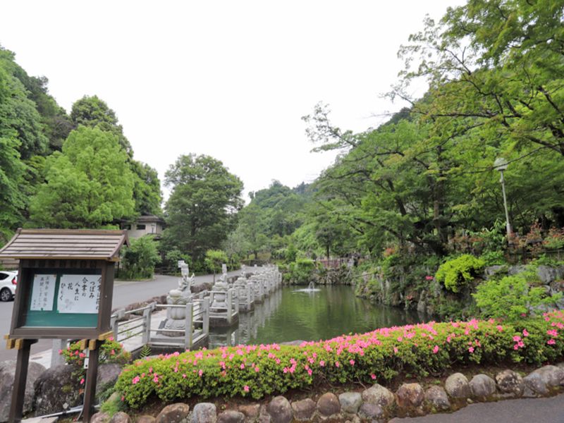 高尾霊園