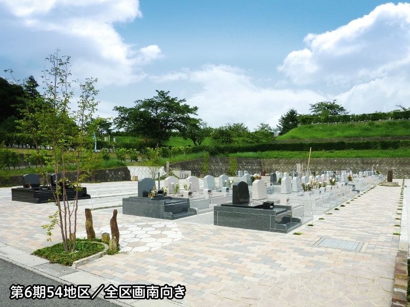 地産霊園の墓石区画