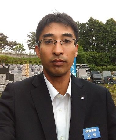武蔵岡霊園担当者・須藤石材株式会社村野さま