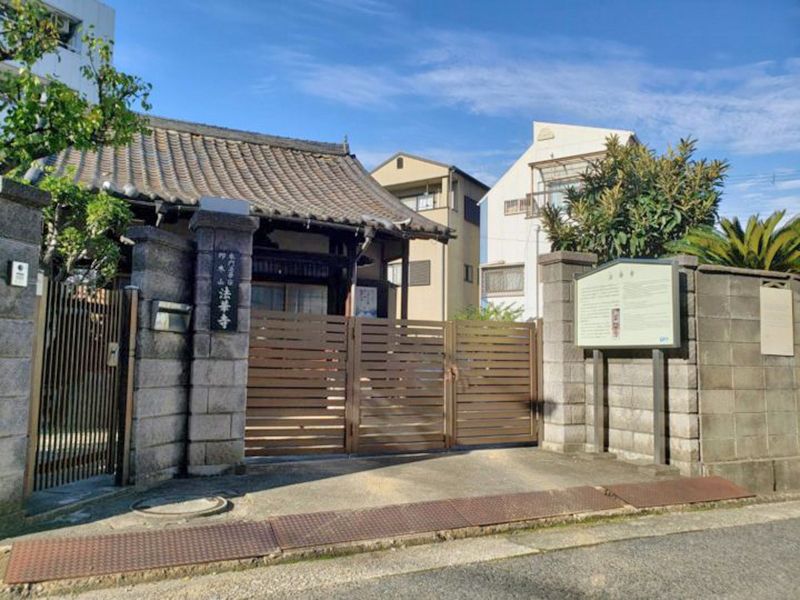 法華寺 のうこつぼ