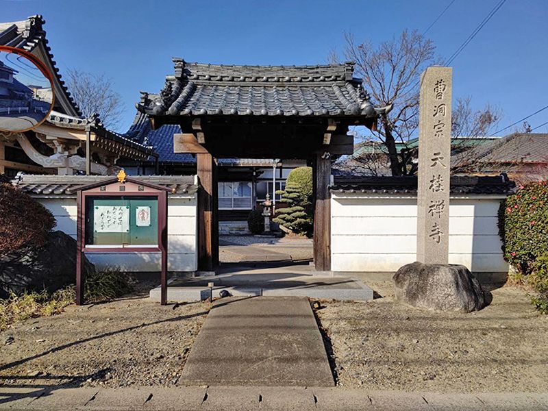 天桂寺