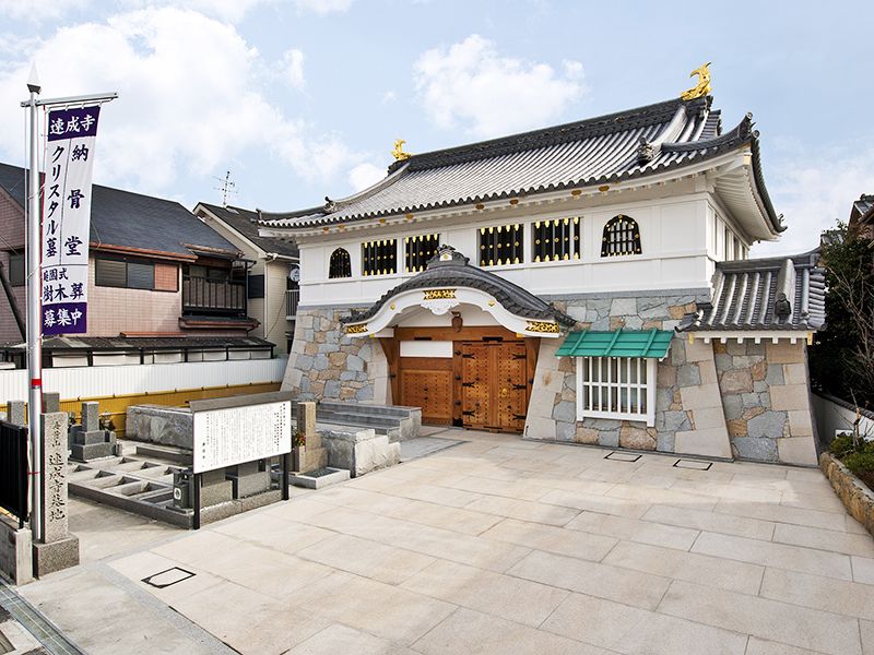 速成寺 納骨堂・樹木葬